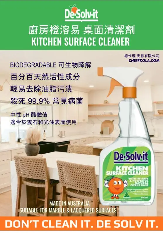 De-Solv-it Kitchen Surface Cleaner highlights