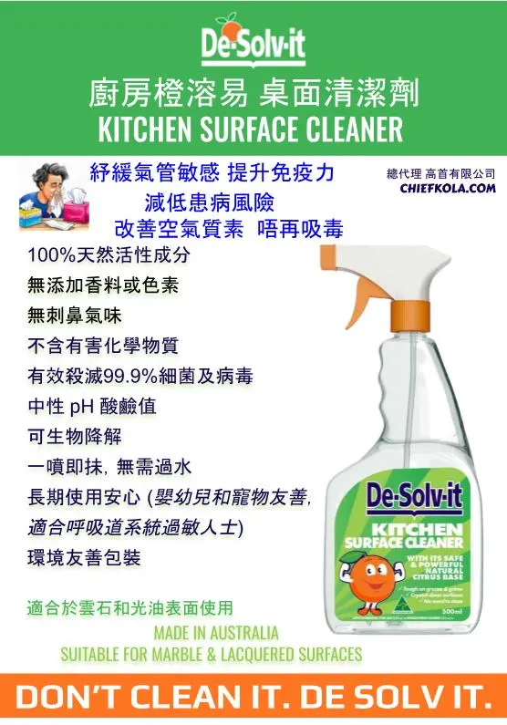 De-Solv-it Kitchen Surface Cleaner highlights
